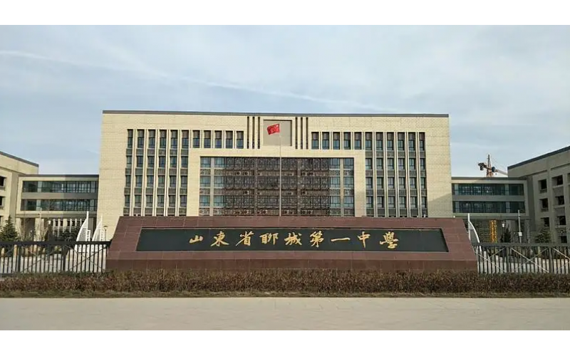 聊城新一中餐廳